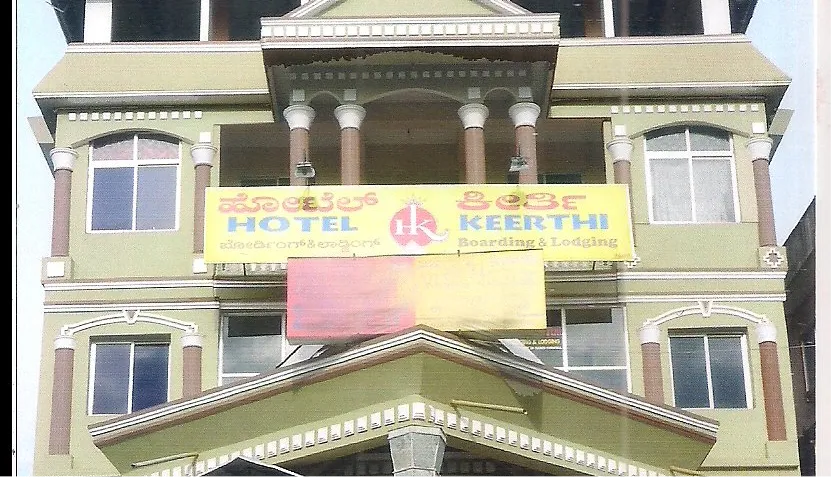 Hotel Kirthi